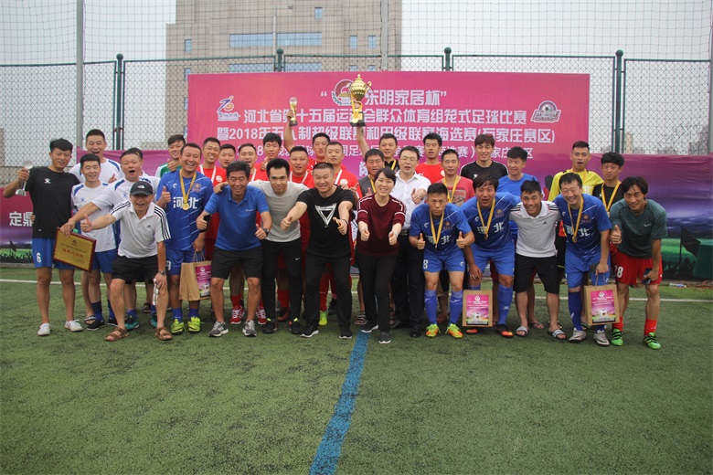 全城热练石家庄体育,全城热练石家庄宜博杯