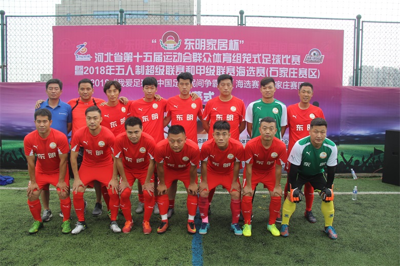 全城热练石家庄体育,全城热练石家庄宜博杯