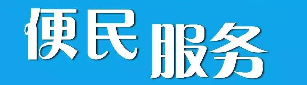 顺德龙江驾驶证期满换证自助,龙江驾驶证到期如何换证