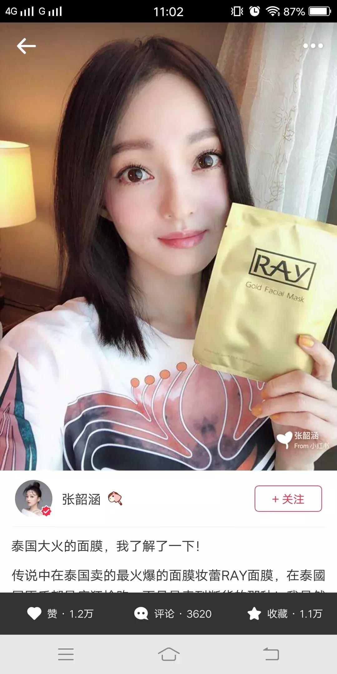 ray面膜是不是真的有问题,ray面膜三款面膜有什么不一样吗