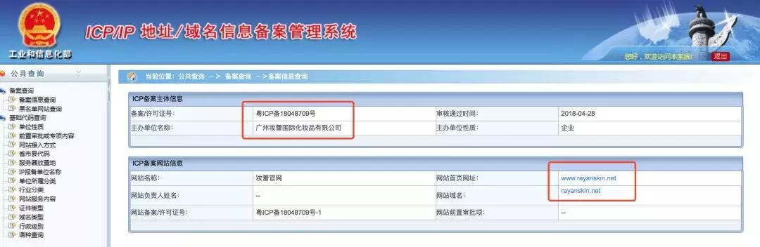 ray面膜是不是真的有问题,ray面膜三款面膜有什么不一样吗