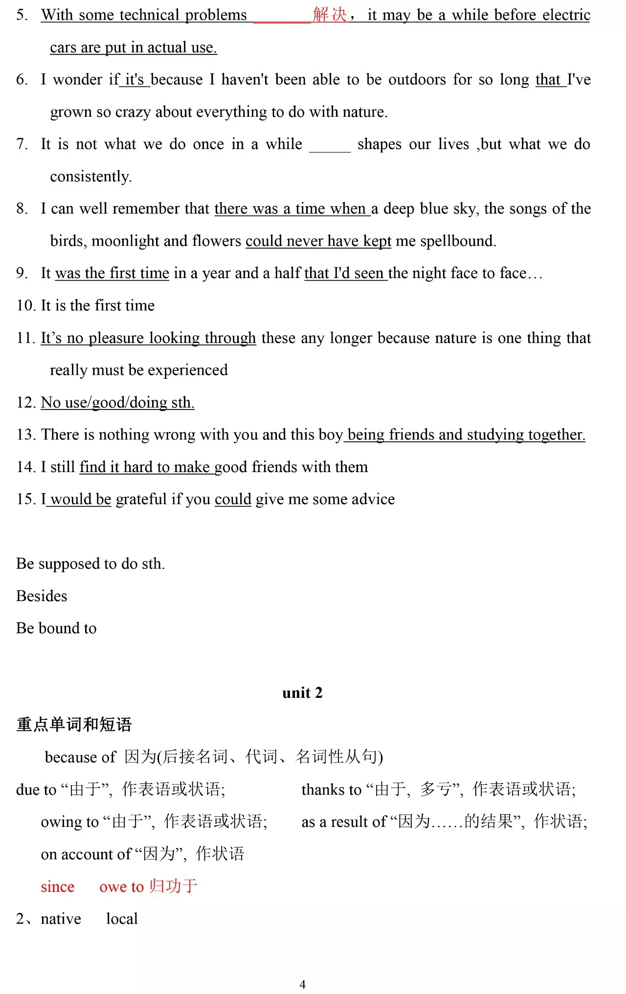 人教版必修一英语单词朗读,高一英语必修一单词unit2