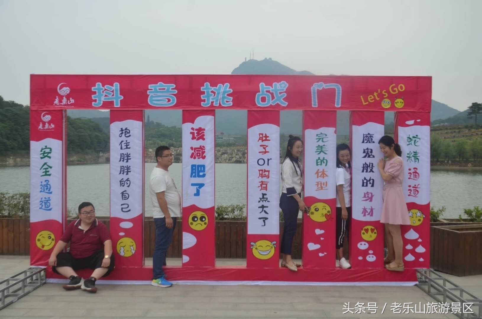 又双叒叕来搞事，解锁“网红”打卡新姿势，老乐山网红走廊等你来