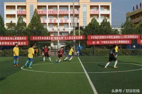 甘谷禧顺达足球比赛,禧顺达驾校杯足球比赛