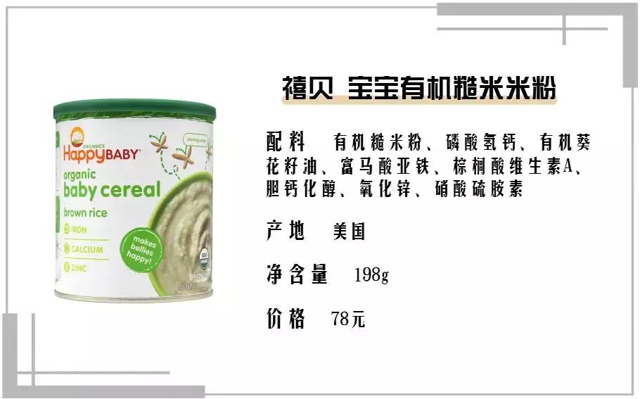 平价米粉测评,米粉口碑最好的前十名双熊米粉