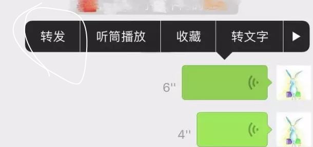 山寨版的微信,原来微信语音可以转发方法有4种