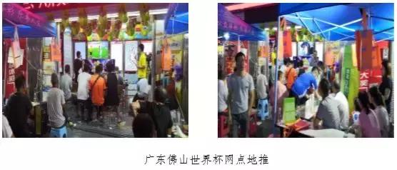 同享足球精彩共创球队辉煌,享受足球