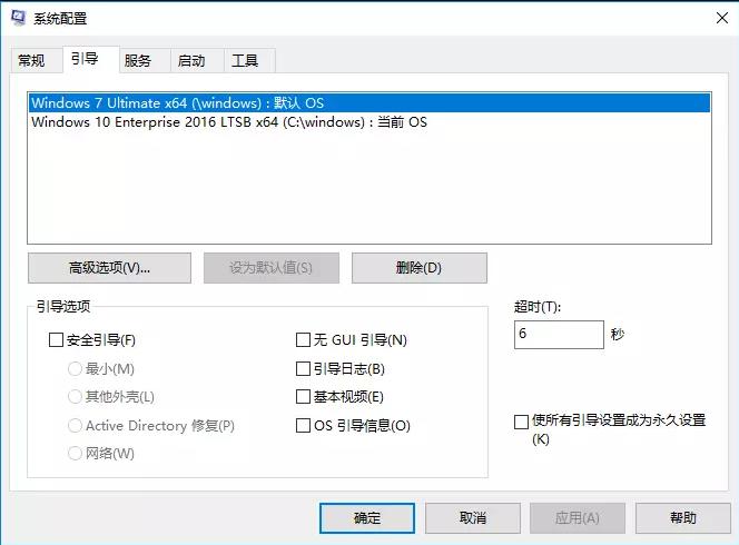 电脑装双系统win7和win10,win7和win10双系统怎么装
