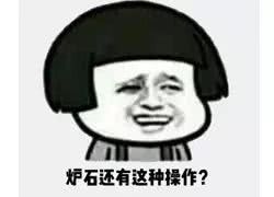 12张六星卡,12张技能卡