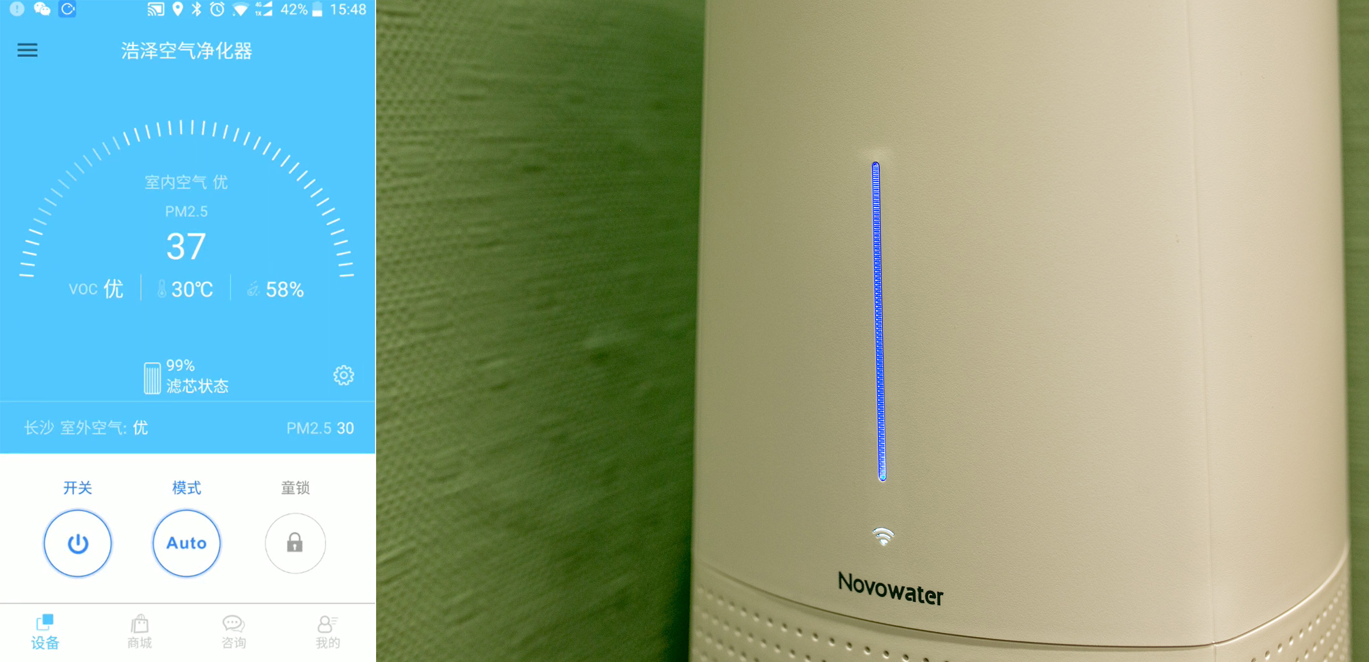 浩泽空气净化器除甲醛吗,浩泽空气净化器能连续开多长时间