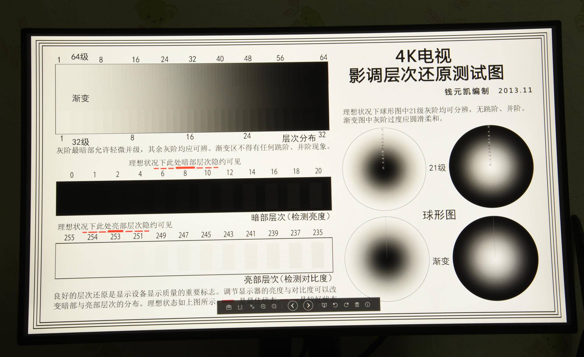 优派vp27804k显示器怎样,优派显示器vx-2880评测