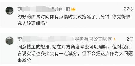 脉脉故事会后续,脉脉故事会