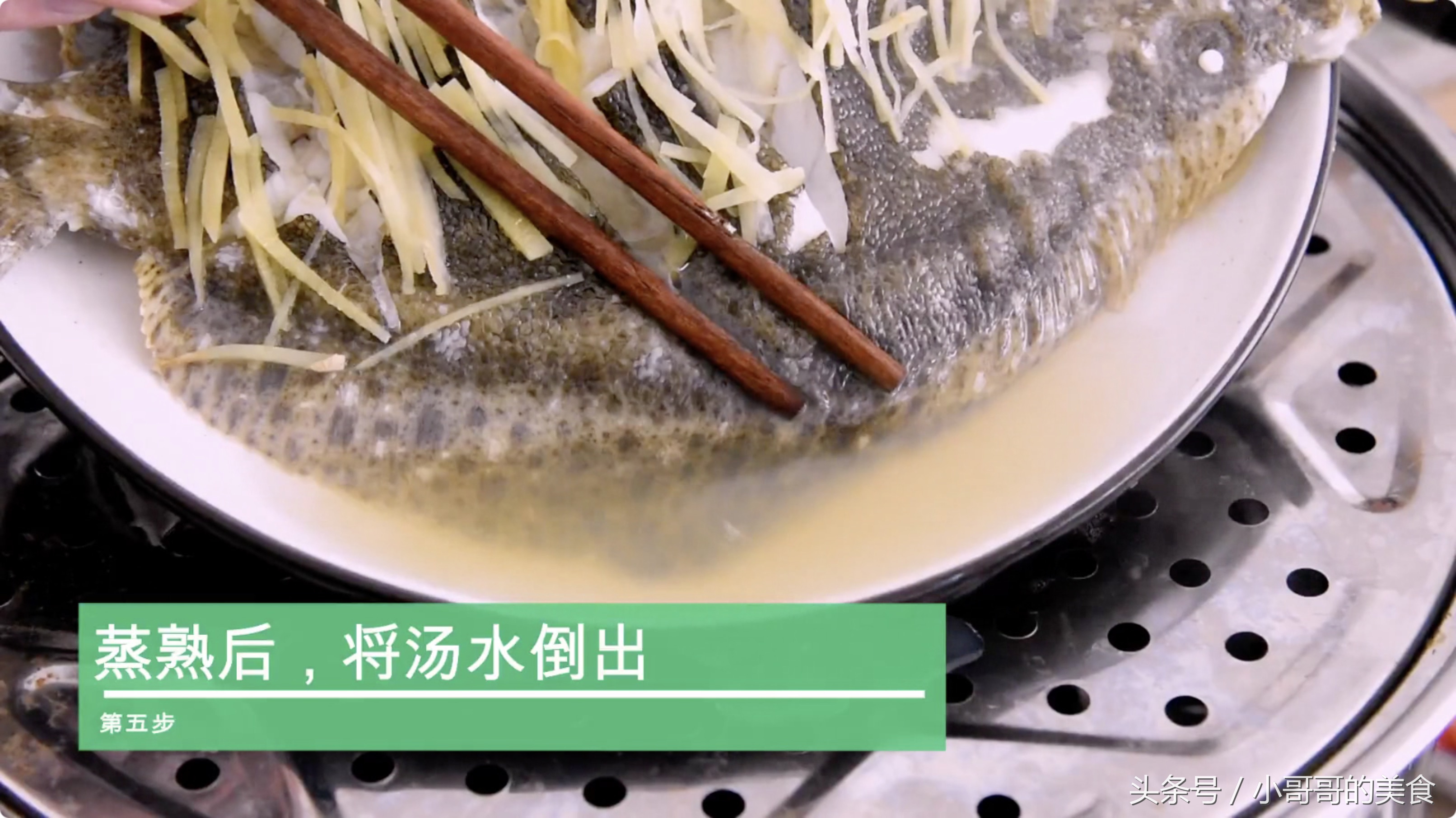 清蒸多宝鱼好还是清蒸桂鱼好吃,清蒸多宝鱼简单易学鲜美软嫩