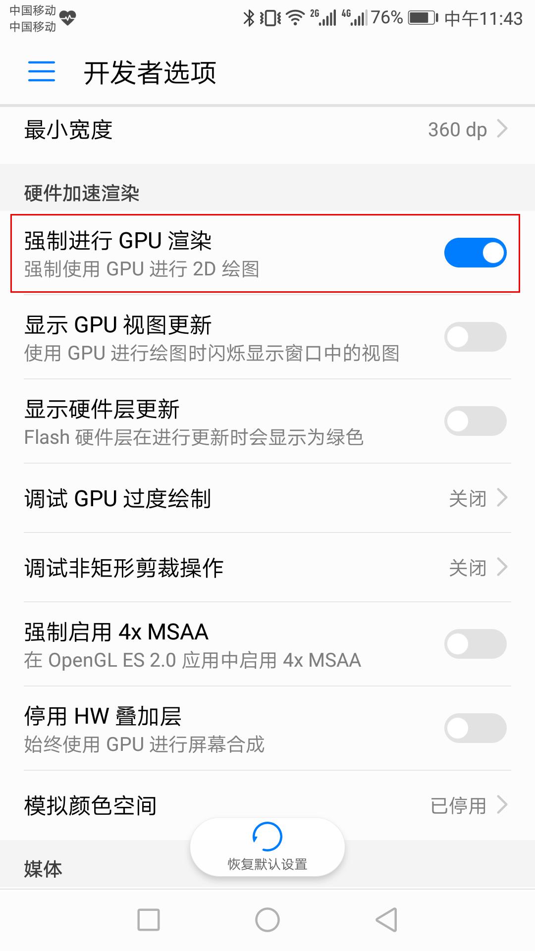 tcgames怎么使用,tcgames在手机上怎么设置