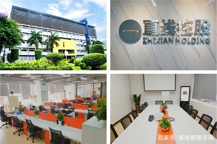 直线乔迁之喜——让我们离客户更近