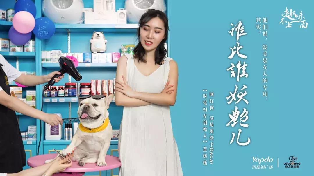 成都优品道购物广场,优品道广场