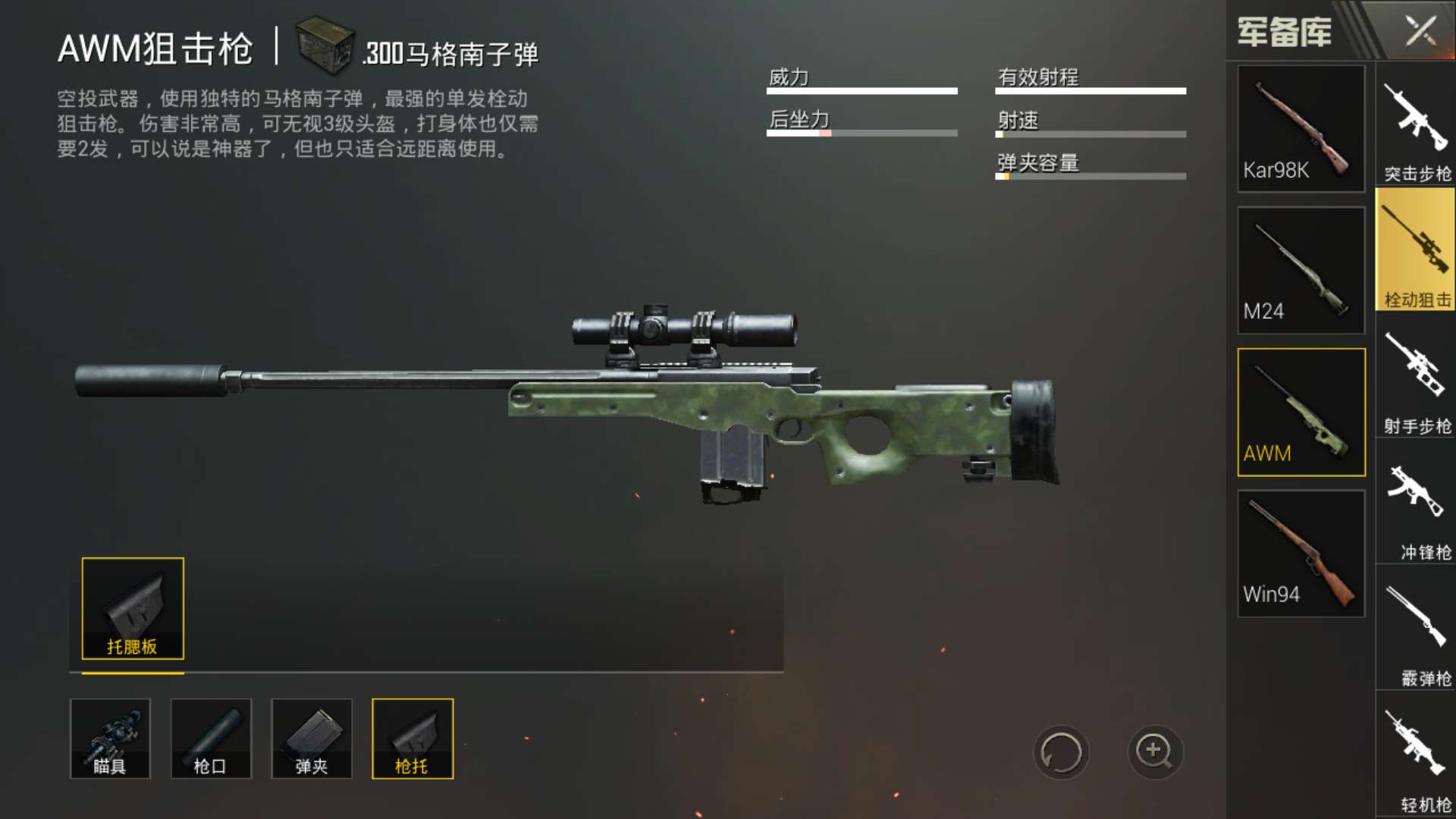 刺激战场中空投武器是什么,刺激战场空投都有啥武器