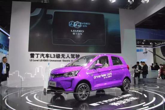 雷丁新能源全部车系,雷丁新能源汽车哪里买