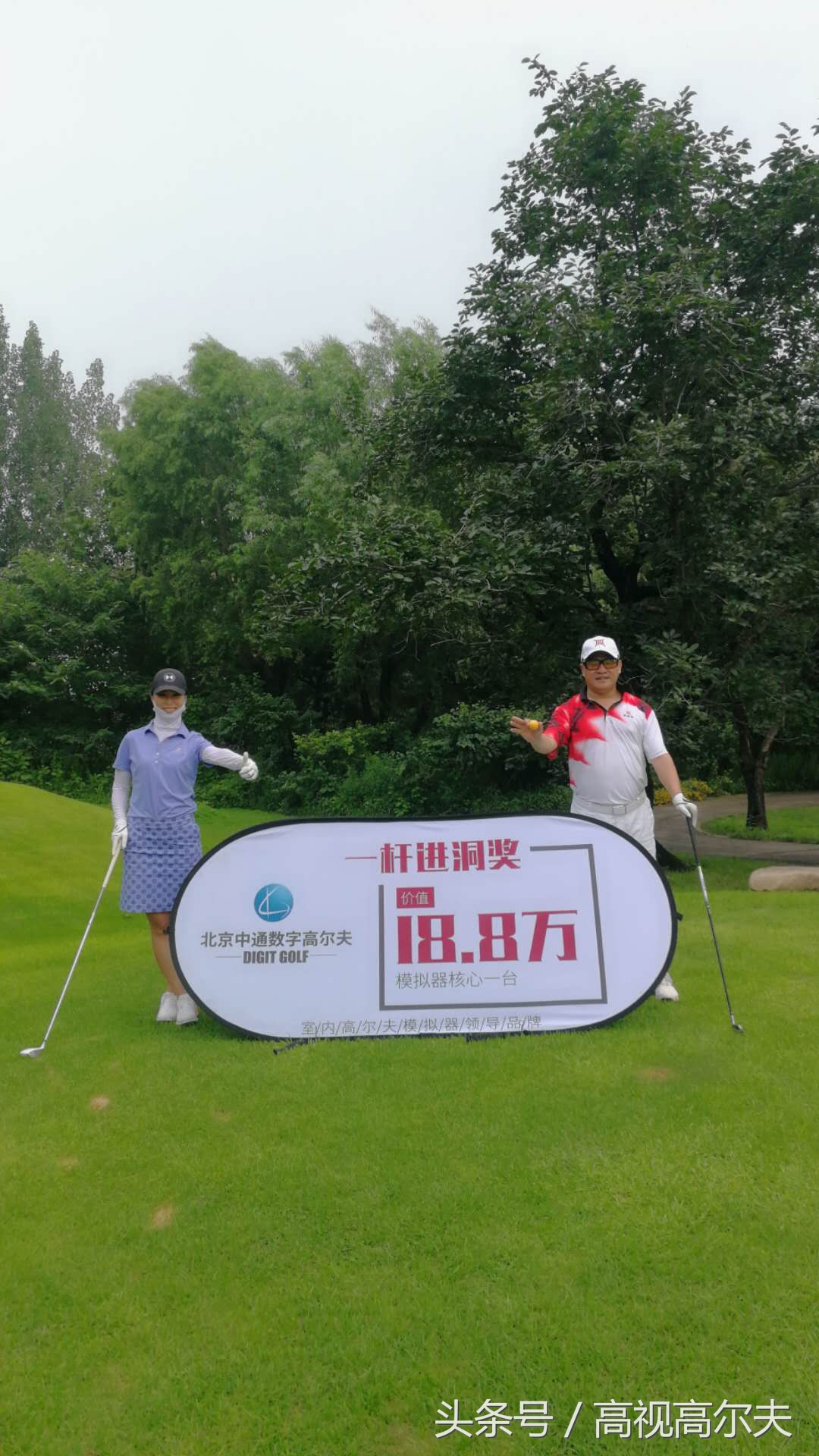 2018年华鼎会会员巡回赛太伟站暨捶堂积分赛顺利收杆