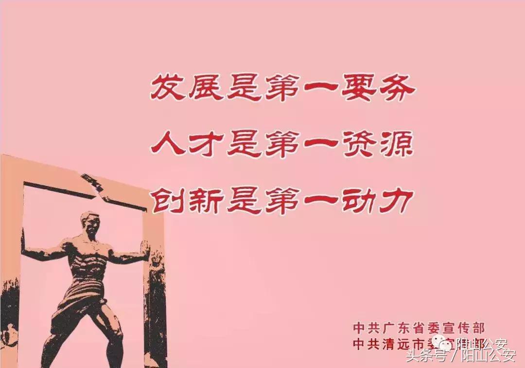 微信防诈骗语音播报内容 (警惕微信诈骗宣传语)