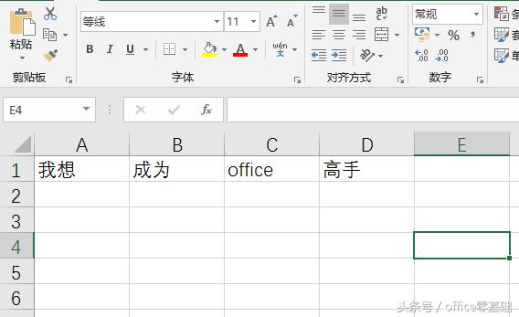 concatenate函数不显示百分比,concatenate函数合并不重复数据