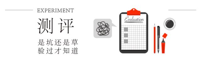 脱毛产品真人测评!这款岛国脱毛膏请绕行!