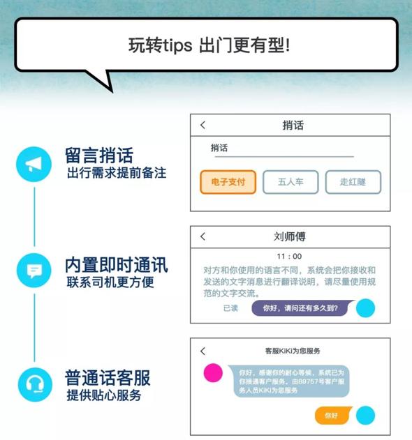 香港打滴滴可用微信、支付宝支付！网友：终于等到一个手机游香港