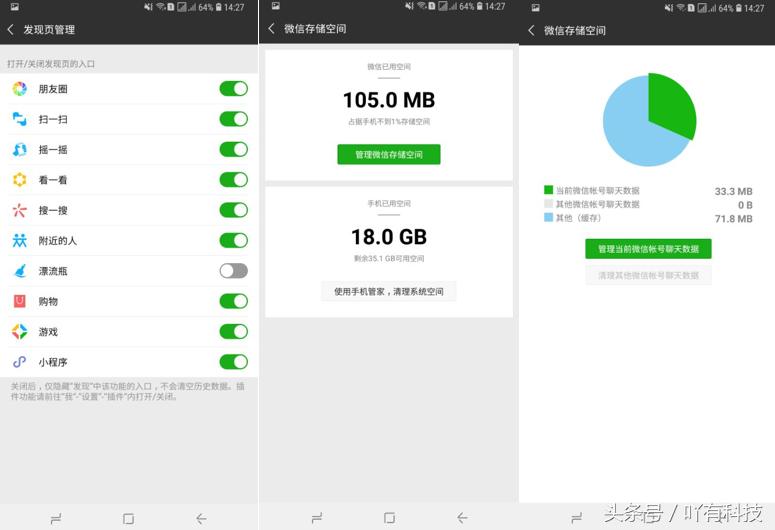 手机微信有时太卡怎么办,微信越久越不容易封吗