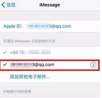 为什么苹果手机用户天天被赌博短信轰炸？教你如何彻底屏蔽！