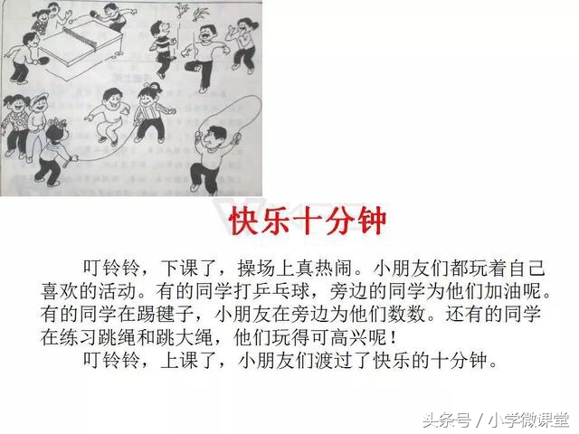 小鸭子得救了二年级看图写话范文,二年级语文下册必考看图写话范文