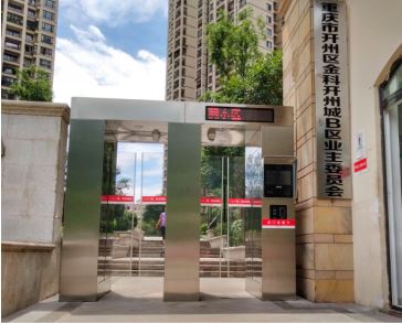 金科美好家,金科美好家四季阳光