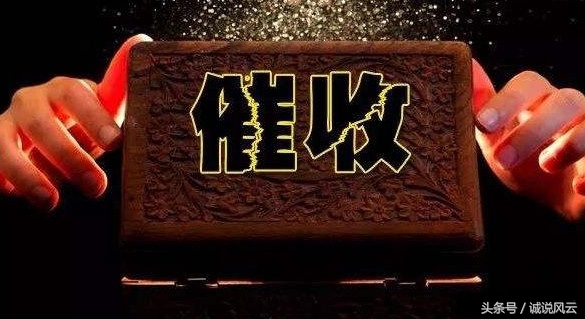 网贷遇到砍头息怎么办,网贷上的砍头息