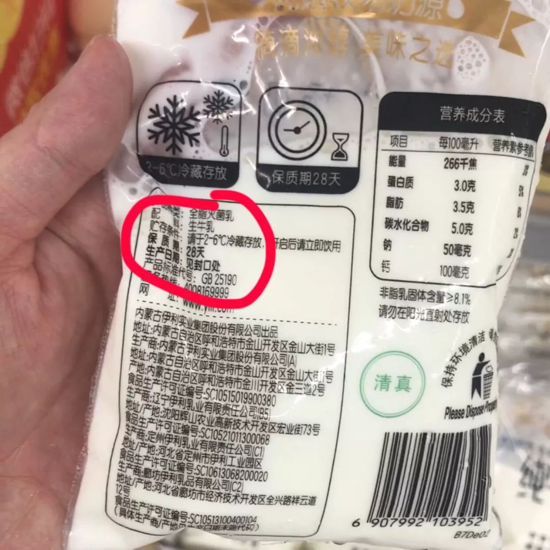 小早亲测：看得见的“透明奶”，真的更新鲜更好喝吗？真相是……