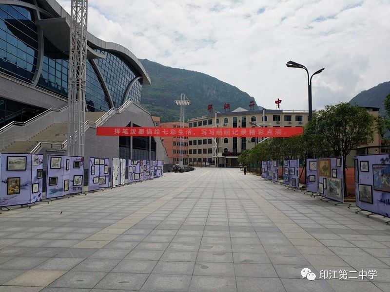 印江二中好还是三中,印江二中在哪