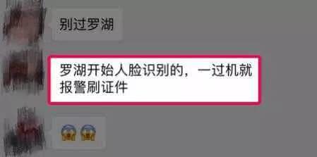 香港代购海关注意事项,香港代购海关要求