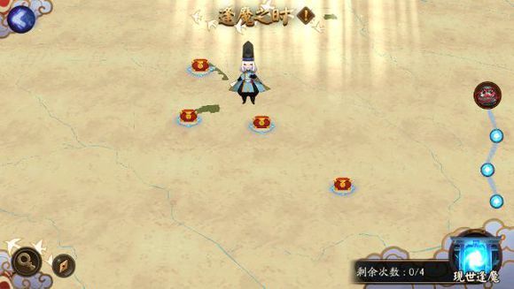 阴阳师：大家有没有从4次逢魔里，开出4件一模一样的逢魔事件