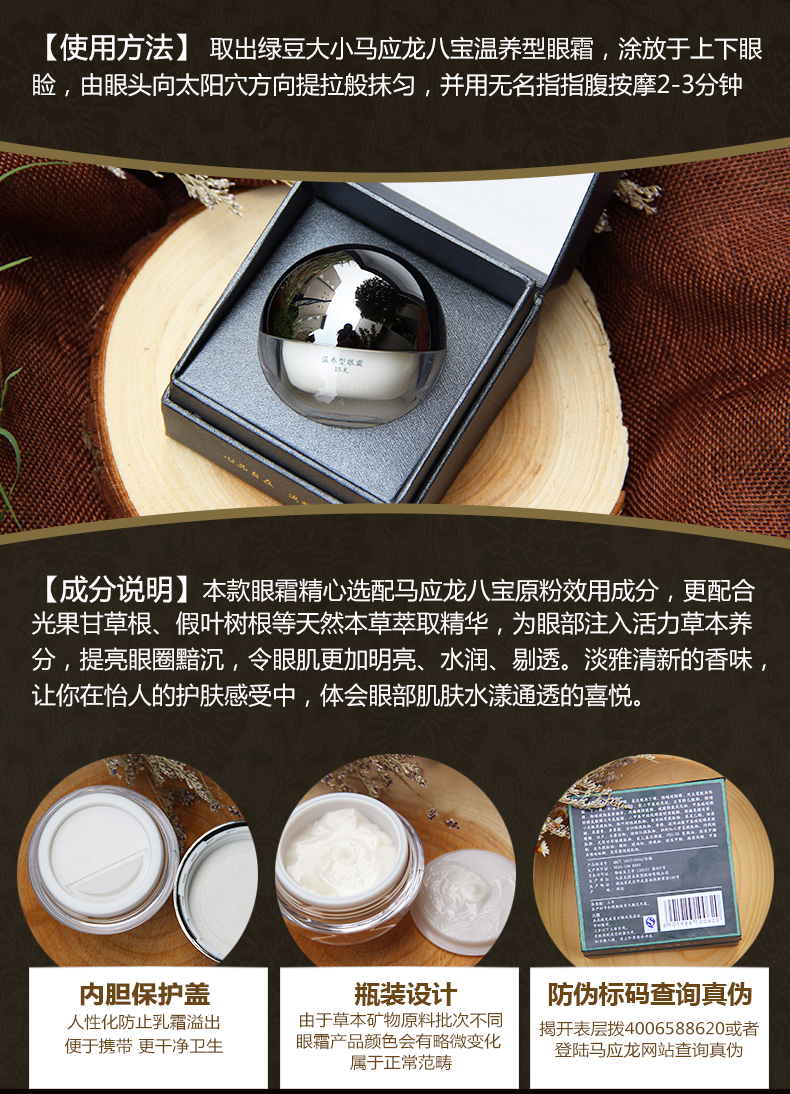 眼霜排名十大公认好用的眼霜大牌,眼霜排名十大公认好用的眼霜图