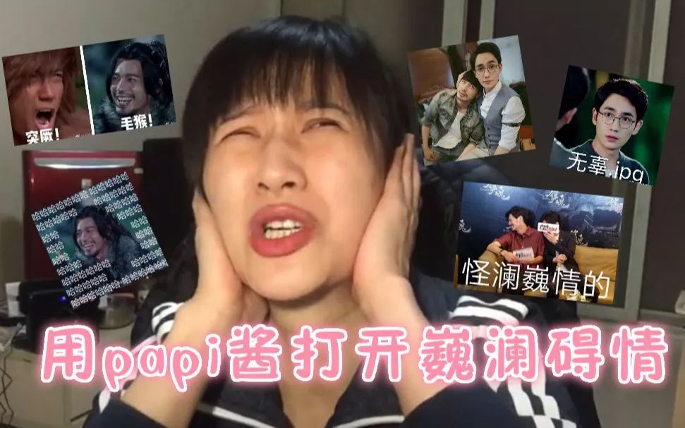 镇魂女孩儿,镇魂女孩大结局