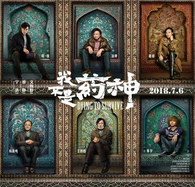 「豫检故事」法律也有温情，漫谈药神入狱案