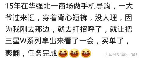 你有没有被导购瞧不起的经历？问了我三遍1299你确定要试试吗？