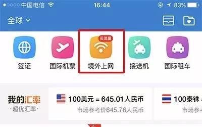 香港购物最省钱攻略,香港购物最佳攻略网站大全