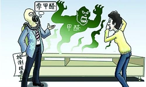 2020中国家具质量十大黑榜,2021中国家居十大质量黑榜排名