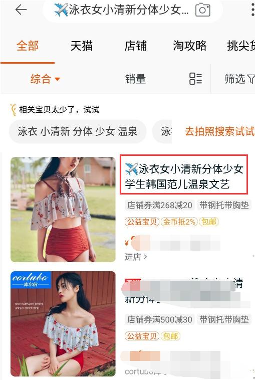 淘宝推广创意标题怎么打特殊符号,淘宝导购标题怎么添加符号