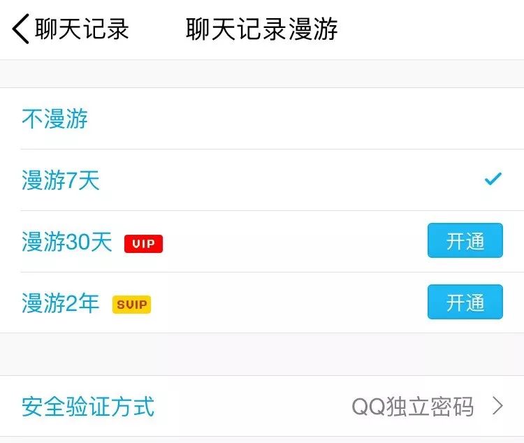 微信更新了又不想更新了怎么办,微信更不更新有区别吗