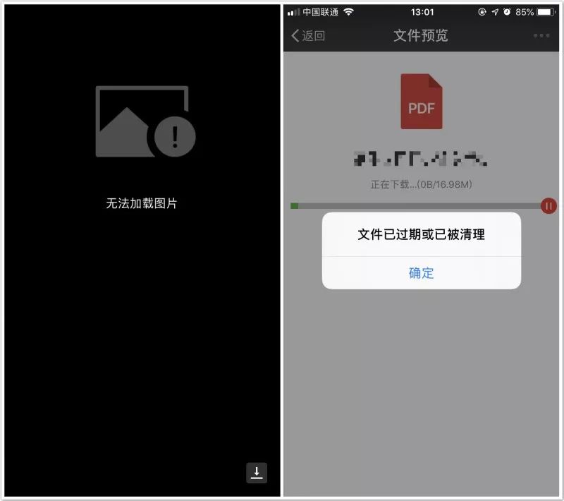 微信更新了又不想更新了怎么办,微信更不更新有区别吗