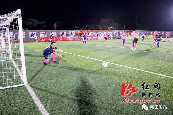 2017年8月20日新田新闻,健康湖南全面运动会