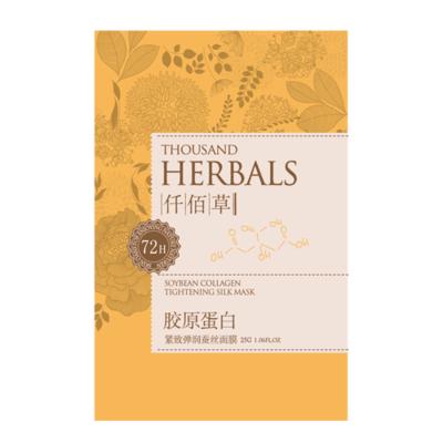 性价比高的面膜排行榜前十名,美白面膜哪个品牌的性价比高