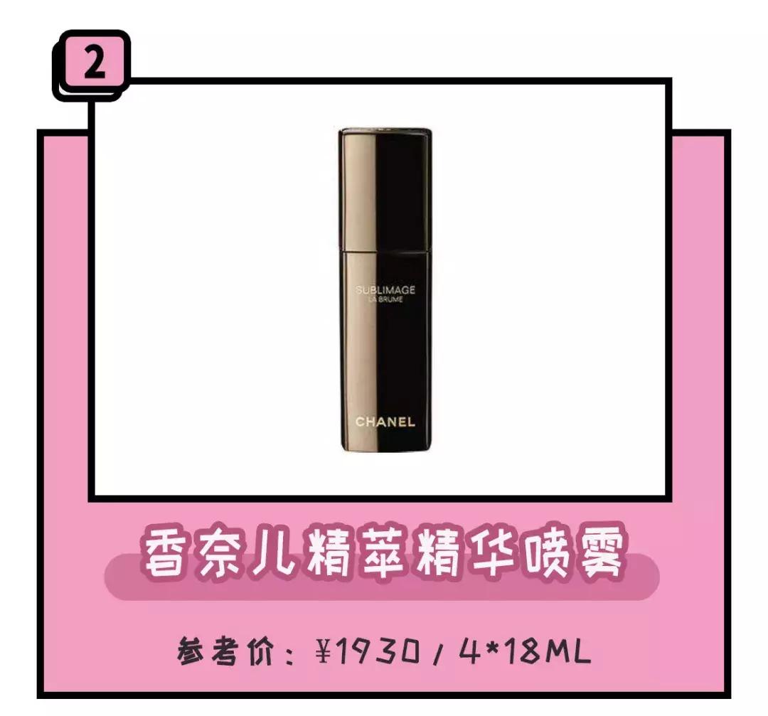 她用200万面霜公开打脸小红书女星？娱乐圈化妆品同款扒料！