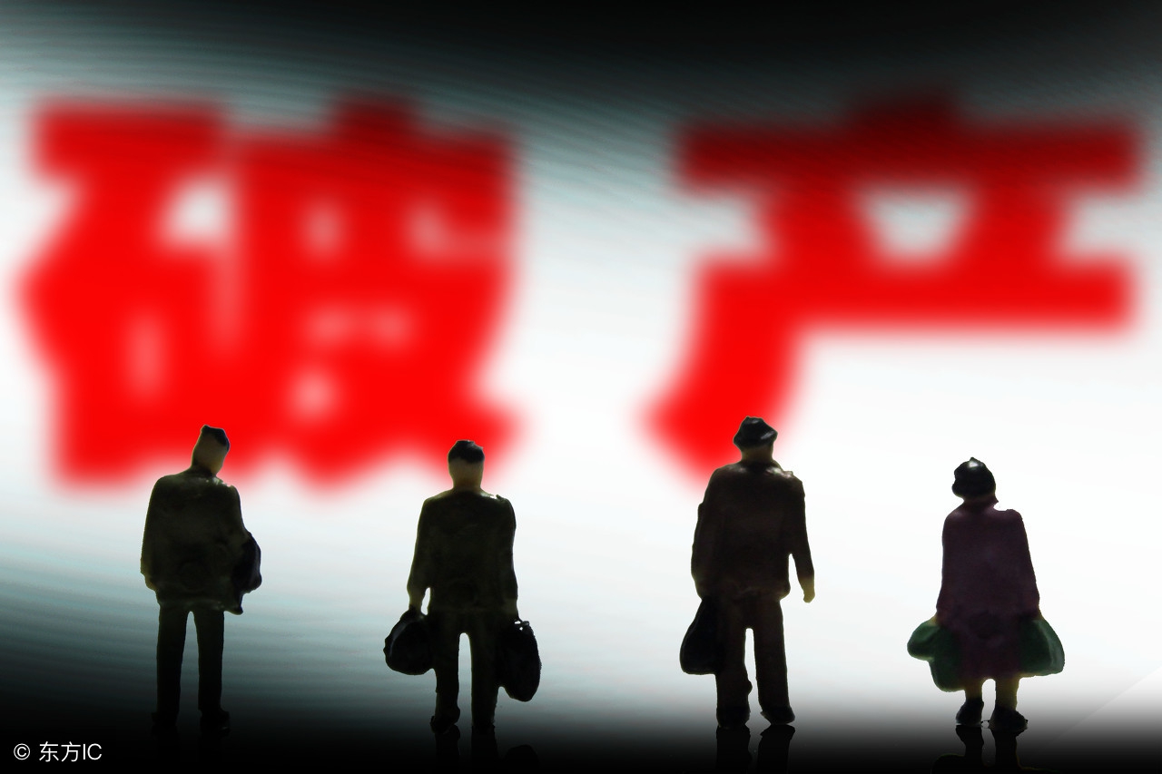 银行倒闭的贷款还能继续还吗,如果银行破产了信用卡还要还吗