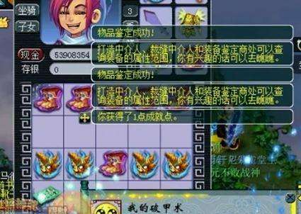 梦幻西游鉴定出最牛装备,梦幻西游鉴定武器出现逆天双蓝字